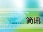 四川省内江城市过境高速公路施工图设计阶段工程测量验收