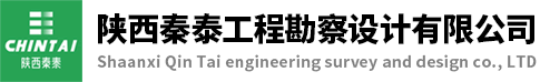 陕西必威中国官网工程必威体育娱乐滚球设计有限公司logo